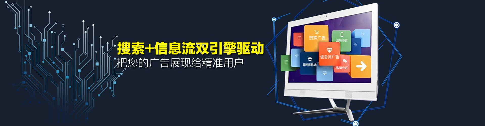 南开竞价排名