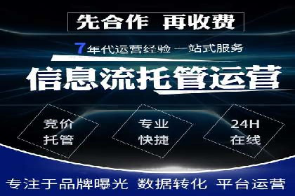 知乎信息流广告案例分析