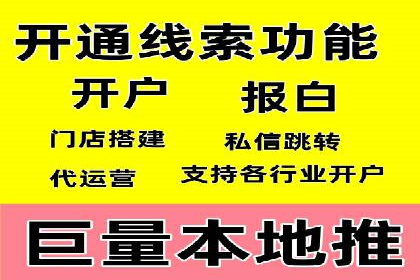 搜索引擎营销（SEM）竞价策略案例